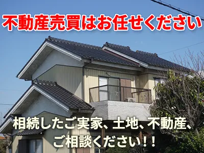 合同会社HOMNIS（ホムニス）