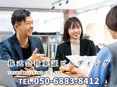 株式会社東証ビルディング