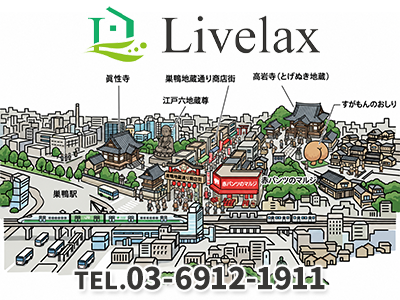 リブラックス株式会社