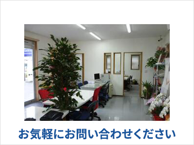 ウイングホーム